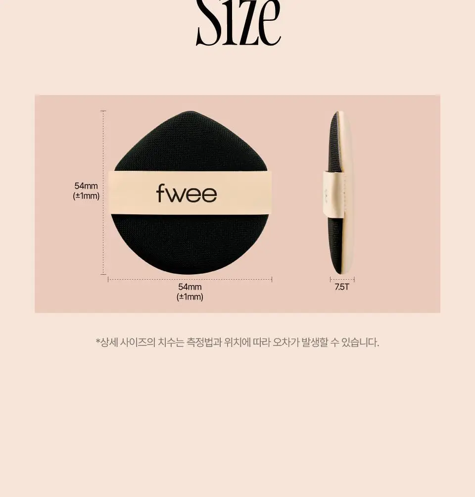 [NEW/민스코 공동개발] 퓌 올데이 커버 블랙 퍼프 5매 상세페이지 22